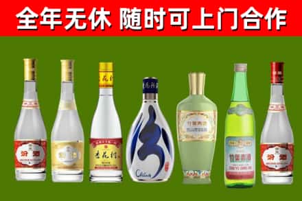 夷陵区烟酒回收汾酒系列.jpg