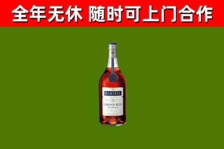 夷陵区回收蓝带洋酒